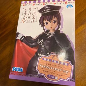 ご注文はうさぎですか?? プレミアムフィギュア リゼ 被服部コーディネート対決!