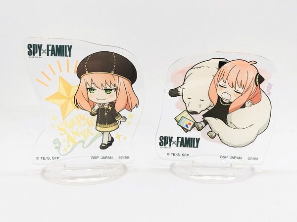 SPY×FAMILY アーニャ アクリルスタンド 2点セット スパイファミリー