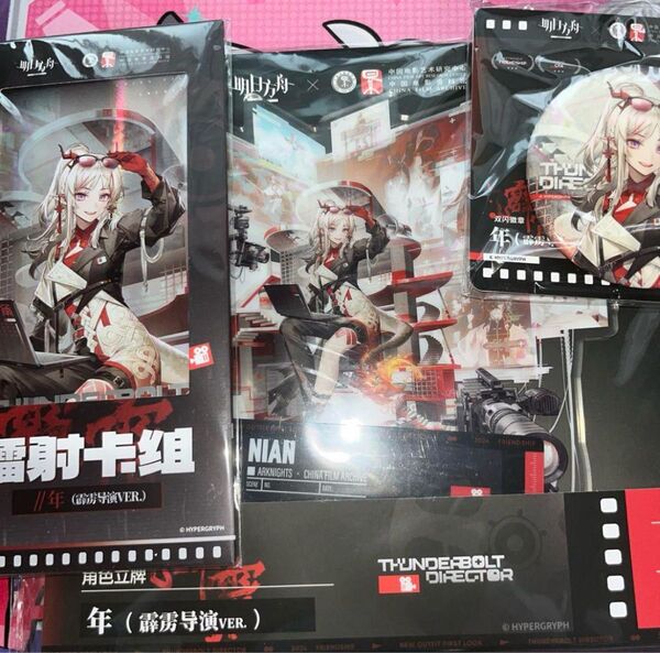 【中国限定】アークナイツxフィルムコラボ ニェン カード アクスタ 缶バッジ