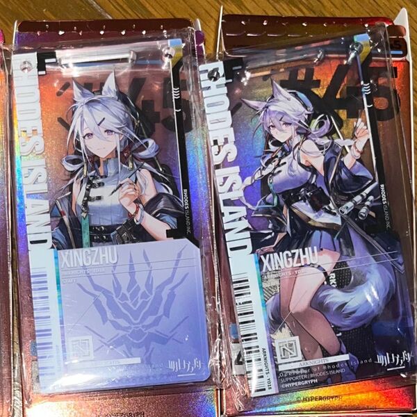 アークナイツ 通行認証 シンジュウ
