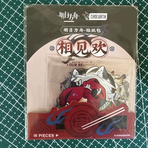 アークナイツ ステッカーパック ユウ