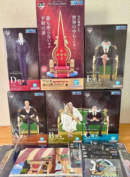 新品 一番くじ ワンピース 五老星 フィギュア 1番くじ コンプリートセット ABCDE ラストワン賞 ONE PIECE