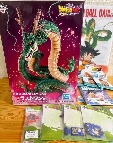 【新品未開封】ラストワン賞 神龍 おまけ付き 一番くじ ドラゴンボール DAIMA ダイマ シェンロン フィギュア