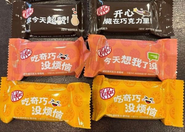 【キットカット】3種のフレーバー★6個(ダークチョコレート2コ/オレンジチョコレート2コ/いちごチョコレート2コ)