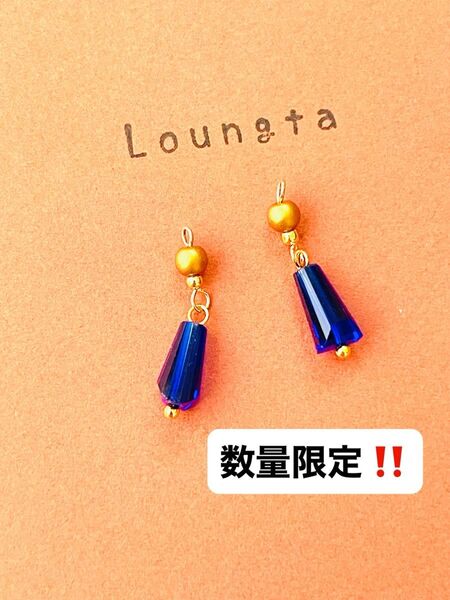 1194ハンドメイドピアス ハンドメイドイヤリング 樹脂ピアス 樹脂ポスト 金属フック 金属ポスト ノンホールピアス