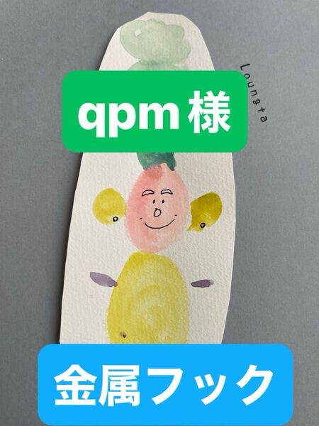 ハンドメイドピアス 金属フック