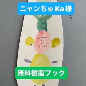 ハンドメイドピアス 無料樹脂フックピアス