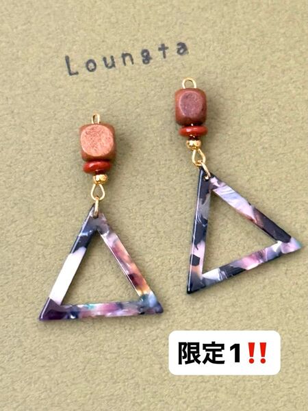 1313ハンドメイドピアス ハンドメイドイヤリング 樹脂ピアス 樹脂ポスト 金属フック 金属ポスト ノンホールピアス