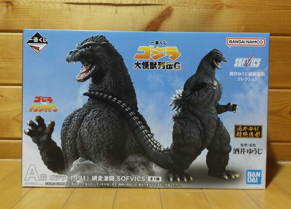 一番くじ ゴジラ 大怪獣列伝G A賞 網走激闘 SOFVICS フィギュア