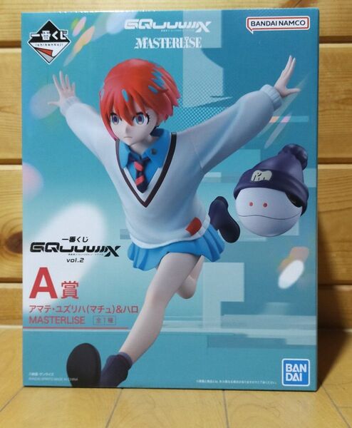 一番くじ 機動戦士ガンダム GQuuuuuuX A賞 アマテ ユズリハ マチュ ハロ