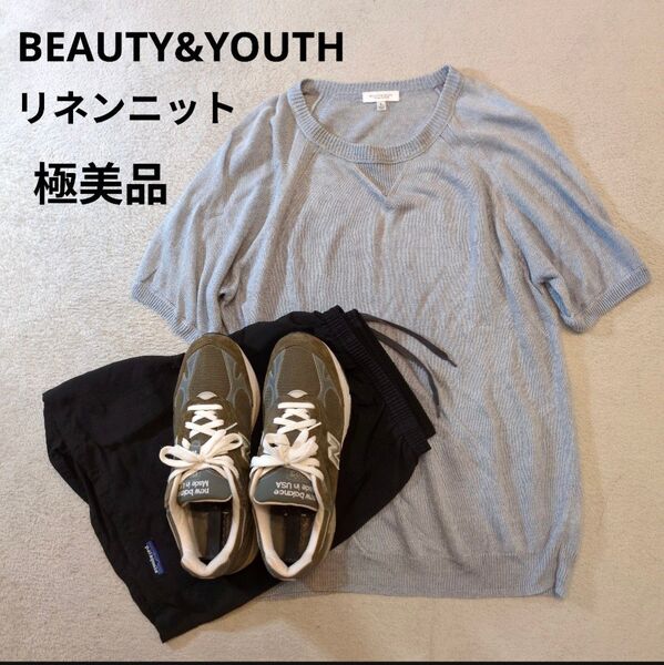 B&Y ユナイテッドアローズ ラグラン リネンニットTシャツ グレー 美品
