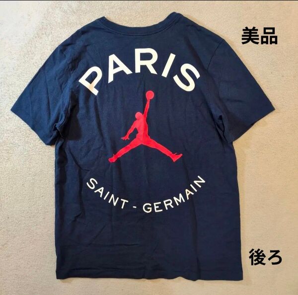 パリサンジェルマン×ジョーダン コラボ 半袖Tシャツ 紺 ネイビー 美品 状態良