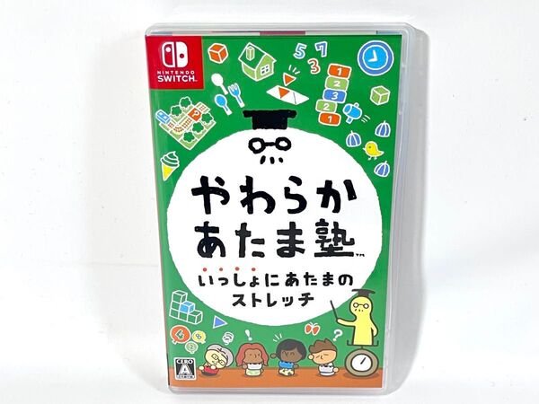 【Switch】 やわらかあたま塾 いっしょにあたまのストレッチ
