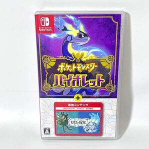 【Switch】 ポケットモンスター バイオレット+ゼロの秘宝