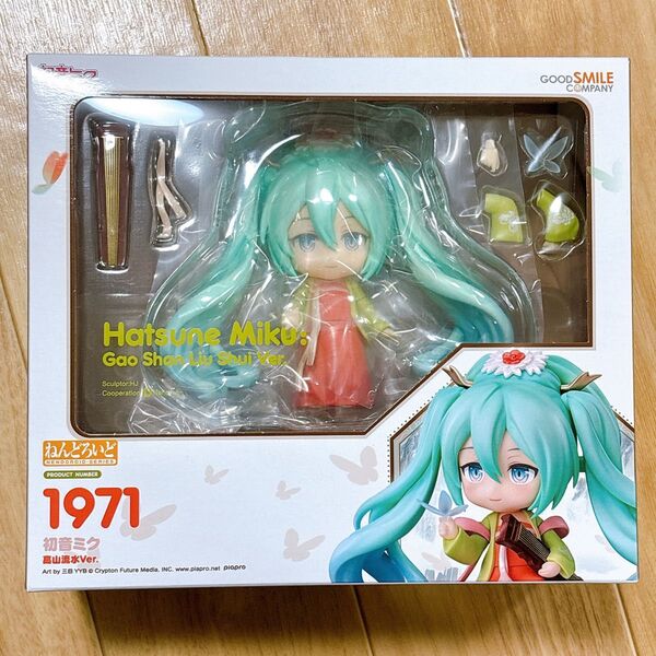 グッドスマイルカンパニー ねんどろいど 初音ミク 1971 高水流水ver. フィギュア