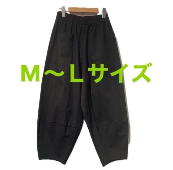 新品タグ付きコットンバルーンパンツブラックイージーパンツプカッと総ゴム楽々パンツコットン八分丈軽く涼しい3シーズンOK ボトムス