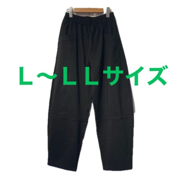 新品タグ付定番人気デザインリピ買い多し総ゴム楽々コクーンラインストレッチパンツワイドブラックパンツイージーパンツバルーン履きやすい