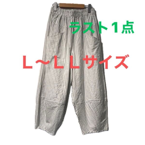 新品タグ付コットンカジュアルパンツストライプがお洒落軽く超絶涼しいです綿100%ホワイト総ゴム楽々真夏に向けおすすめイージーパンツ