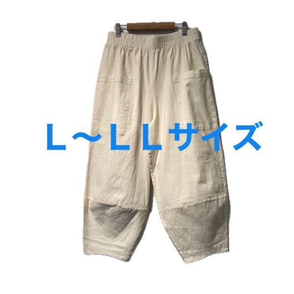 新品タグ付き軽く涼しいイージーパンツ総ゴム楽々プカッゆるっと人気デザインリピ買い多し生地昨年も好評LサイズLLサイズコクーンライン