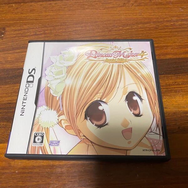 Princess Maker 4 Special Edition