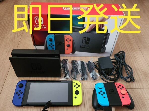 即日発送!Nintendo Switch 任天堂 スイッチ 本体