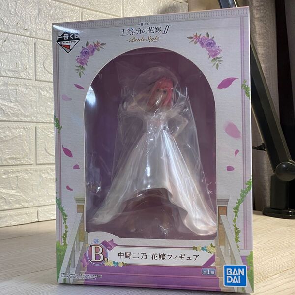 【未開封品】五等分の花嫁 中野二乃 花嫁フィギュア一番くじ フィギュア B賞