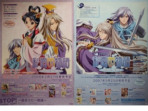 アニメ彩雲国物語の値段と価格推移は 12件の売買情報を集計したアニメ彩雲国物語の価格や価値の推移データを公開 アニメ彩雲国物語の値段と価格推移は 12件の売買情報を集計したアニメ彩雲国物語の価格や価値の推移データを公開