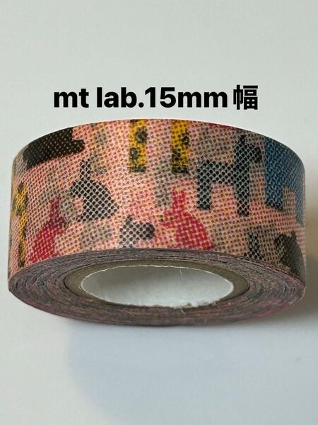 mt マスキングテープ mt lab.限定 計り売り 第26弾 ハーフトーン・アニマル 15mm幅