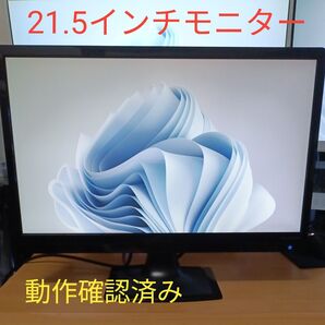 I-O DATA FHD液晶 中古品 LCD-MF225XBR アイオーデータ 21.5インチ