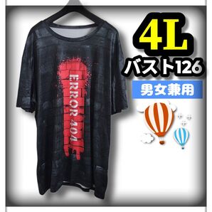 大きいサイズ メンズ レディース 半袖 Tシャツ オーバーサイズ ERROR404 カジュアル ヒップホップ モード 3L 4L