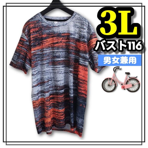大きいサイズ メンズ レディース 半袖 Tシャツ ストライプ ボーダー オーバーサイズ ぽっちゃり 3L 4L
