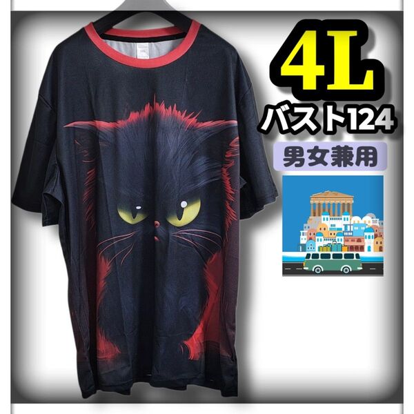 大きいサイズ レディース メンズ 半袖 Tシャツ 猫柄 イラスト オーバーサイズ 3L 4L 5L ぽっちゃり 黒猫 猫好き