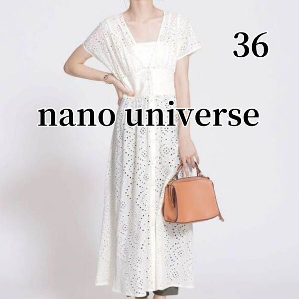美品 ナノユニバース nano universe レース ロング ワンピース アイボリー 半袖ワンピース