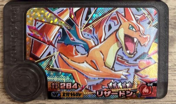 ポケモンフレンダ スーパートレジャー メガリザードンY
