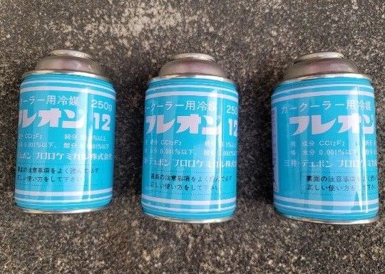 R-12 フレオン12 カーエアコン用 フレオンガス フレオン12 エアコンガス 旧車 旧ガス フロロケミカル R12 三井