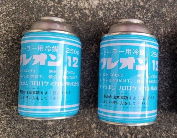 値下 R-12 フレオン12 カーエアコン用 フレオンガス フレオン12 エアコンガス 旧車 旧ガス フロロケミカル R12 三井