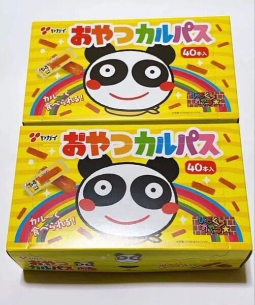 ヤガイ おやつカルパス サラミ 2箱 80本