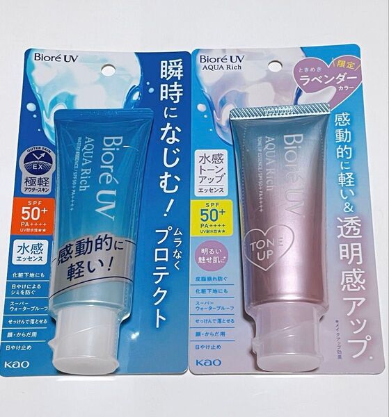 新品未開封 ビオレUV アクアリッチ ウォータリーエッセンス トーンアップエッセンス 2点セット ヘアゴム