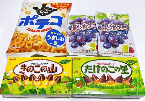 お菓子 まとめ売り 5点セット