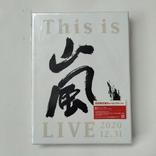 This is 嵐 LIVE 2020.12.31初回限定盤2枚組Blu-ray