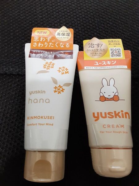 yuskin hana ハンドクリーム&CREAM 2個セット ユースキン ミッフィー miffy