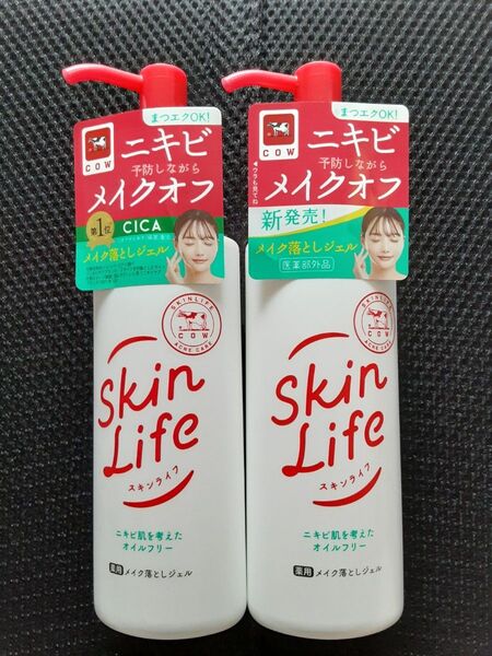 牛乳石鹸 スキンライフ 薬用 メイク落としジェル 150g ×2