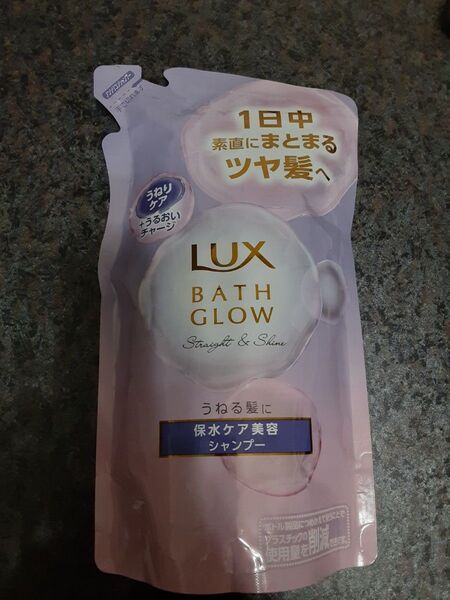 LUX バスグロウ ストレート&シャイン シャンプー 詰め替え 350g×1個