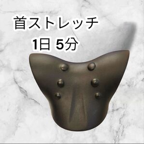 首枕 首 ストレッチ 1日5分 ネックピロー 首 肩 肩甲骨 伸ばす 枕 首 ストレッチ 首枕