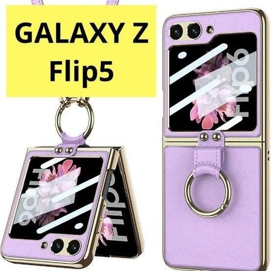 Galaxy Z Flip5 ケース Samsung zフリップ5 キーホルダー ケース Galaxy 薄型 軽量