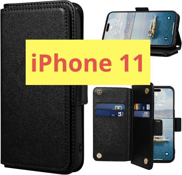 iPhone11 ケース 手帳型 スマホケース iPhone 11手帳型ケース マグネット 手帳型 ケース カバー