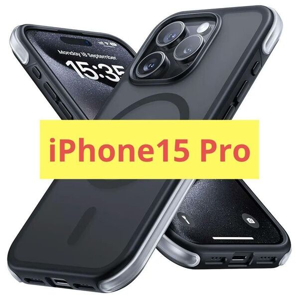 iPhone 15Pro ケース エアバッグ保護 マグネット iPhone ケース 半透明 耐衝撃 ブラック
