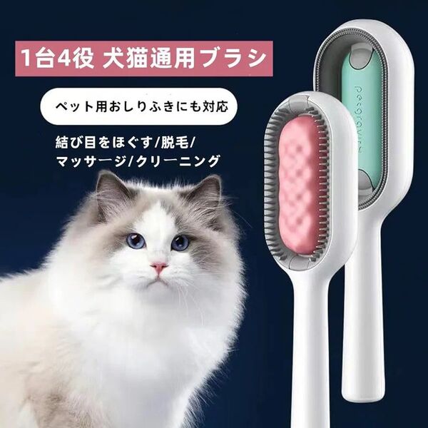 犬 猫 ペット 抜け毛 毛玉 ウェットブラシ ブラシ 猫 ブラシ シンク付き 犬 ブラシ 正規品 ペット用ブラシ