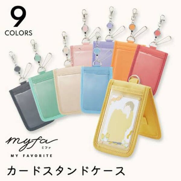 推し活グッズ