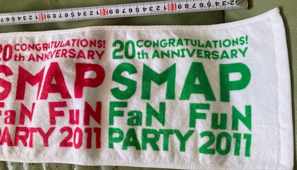 SMAP 20th ANNIVERSARY マフラータオル
